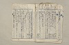 日本文法論〔２－２〕 322/649