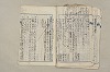 日本文法論〔２－２〕 323/649