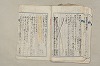 日本文法論〔２－２〕 324/649