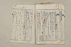 日本文法論〔２－２〕 325/649