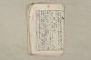 日本文法論〔２－２〕 326/649