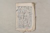 日本文法論〔２－２〕 327/649