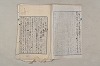 日本文法論〔２－２〕 328/649
