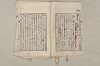 日本文法論〔２－２〕 329/649