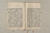 日本文法論〔２－２〕 330/649