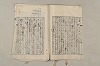 日本文法論〔２－２〕 331/649