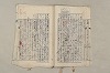 日本文法論〔２－２〕 332/649