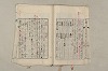 日本文法論〔２－２〕 333/649