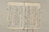 日本文法論〔２－２〕 335/649