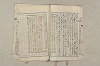 日本文法論〔２－２〕 336/649