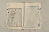 日本文法論〔２－２〕 337/649