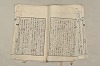 日本文法論〔２－２〕 338/649