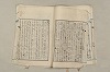 日本文法論〔２－２〕 339/649