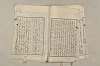 日本文法論〔２－２〕 340/649