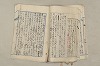 日本文法論〔２－２〕 341/649