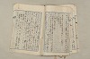 日本文法論〔２－２〕 342/649