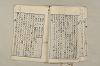 日本文法論〔２－２〕 346/649