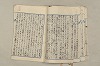 日本文法論〔２－２〕 347/649