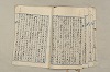 日本文法論〔２－２〕 348/649