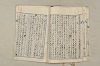 日本文法論〔２－２〕 349/649