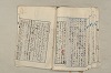 日本文法論〔２－２〕 350/649