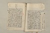 日本文法論〔２－２〕 351/649