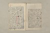 日本文法論〔２－２〕 352/649
