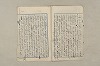 日本文法論〔２－２〕 353/649