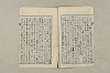 日本文法論〔２－２〕 356/649