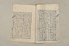 日本文法論〔２－２〕 358/649