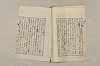日本文法論〔２－２〕 359/649
