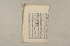 日本文法論〔２－２〕 360/649