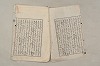 日本文法論〔２－２〕 362/649