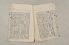 日本文法論〔２－２〕 363/649
