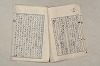 日本文法論〔２－２〕 364/649