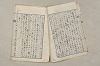 日本文法論〔２－２〕 366/649