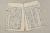 日本文法論〔２－２〕 367/649