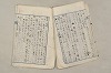 日本文法論〔２－２〕 368/649
