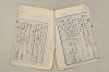 日本文法論〔２－２〕 369/649