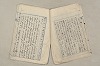 日本文法論〔２－２〕 370/649