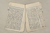 日本文法論〔２－２〕 371/649