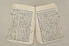日本文法論〔２－２〕 372/649