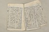 日本文法論〔２－２〕 373/649