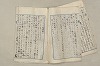日本文法論〔２－２〕 375/649