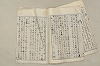 日本文法論〔２－２〕 376/649