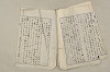 日本文法論〔２－２〕 377/649