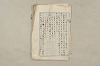日本文法論〔２－２〕 378/649