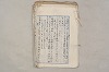 日本文法論〔２－２〕 379/649