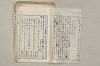 日本文法論〔２－２〕 380/649