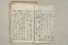 日本文法論〔２－２〕 381/649